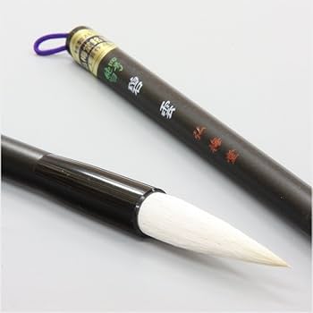 書道　筆 純鼬毫 平成 7号 定価3300円 書道用品 13代時蔵作 細筆 小筆